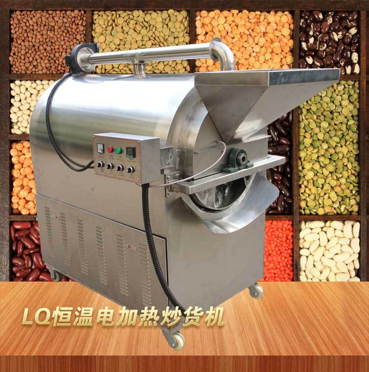 廠家直銷大型商用不銹鋼燃?xì)獬簇洐C(jī) 休閑食品炒貨機(jī) 炒板栗機(jī)