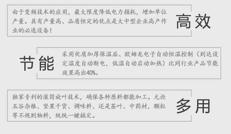 廠家直銷大型商用不銹鋼燃?xì)獬簇洐C(jī) 休閑食品炒貨機(jī) 炒板栗機(jī)