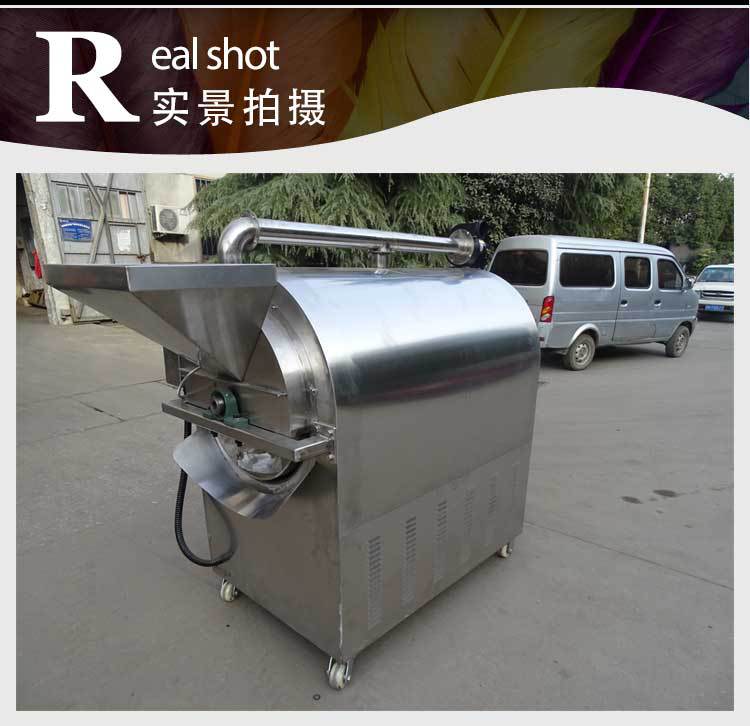 廠家直銷大型商用不銹鋼燃?xì)獬簇洐C(jī) 休閑食品炒貨機(jī) 炒板栗機(jī)