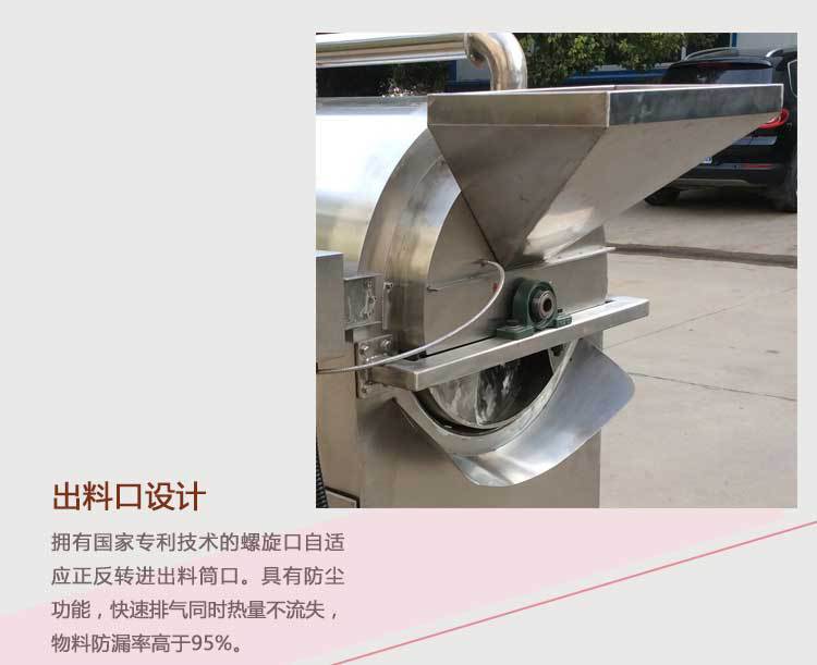 廠家直銷大型商用不銹鋼燃?xì)獬簇洐C(jī) 休閑食品炒貨機(jī) 炒板栗機(jī)
