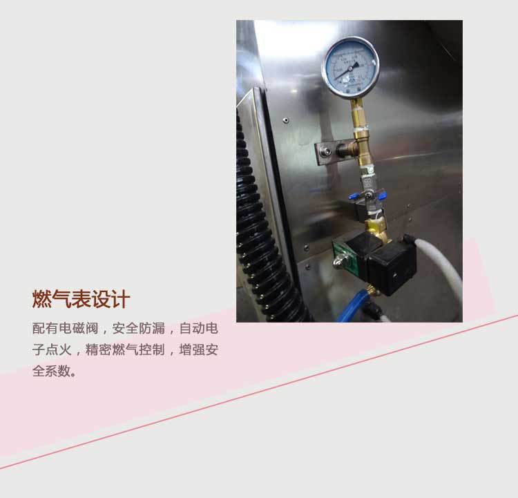 廠家直銷大型商用不銹鋼燃?xì)獬簇洐C(jī) 休閑食品炒貨機(jī) 炒板栗機(jī)