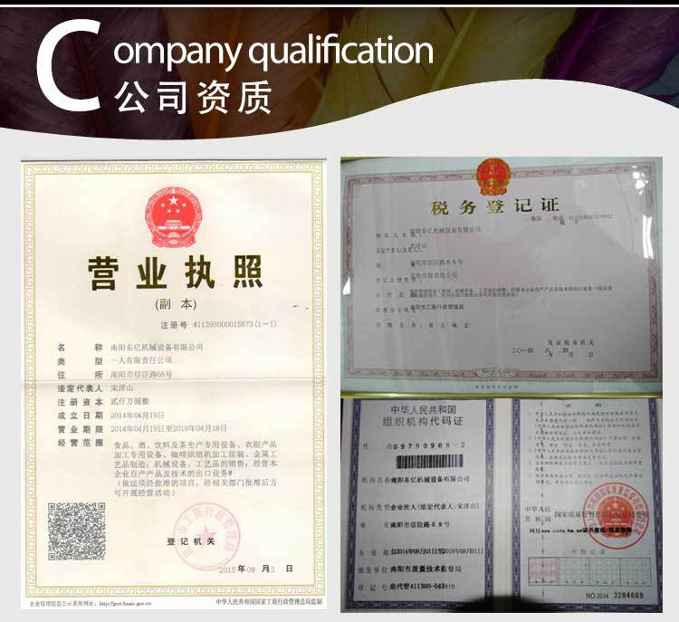 廠家直銷大型商用不銹鋼燃?xì)獬簇洐C(jī) 休閑食品炒貨機(jī) 炒板栗機(jī)