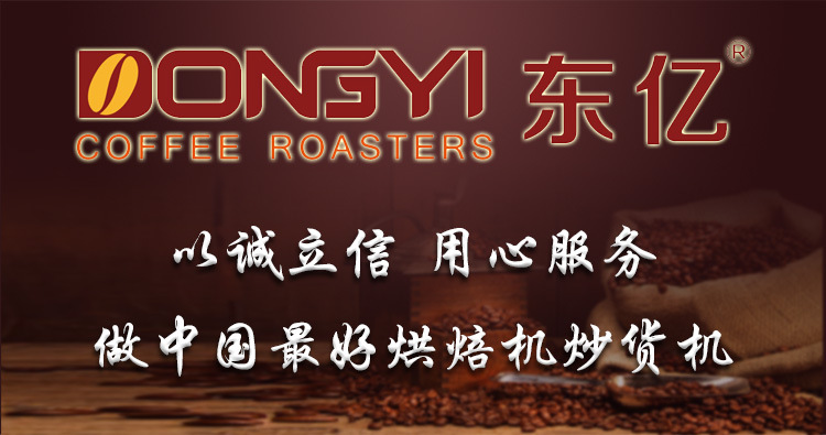 廠家直銷大型商用不銹鋼燃?xì)獬簇洐C(jī) 休閑食品炒貨機(jī) 炒板栗機(jī)