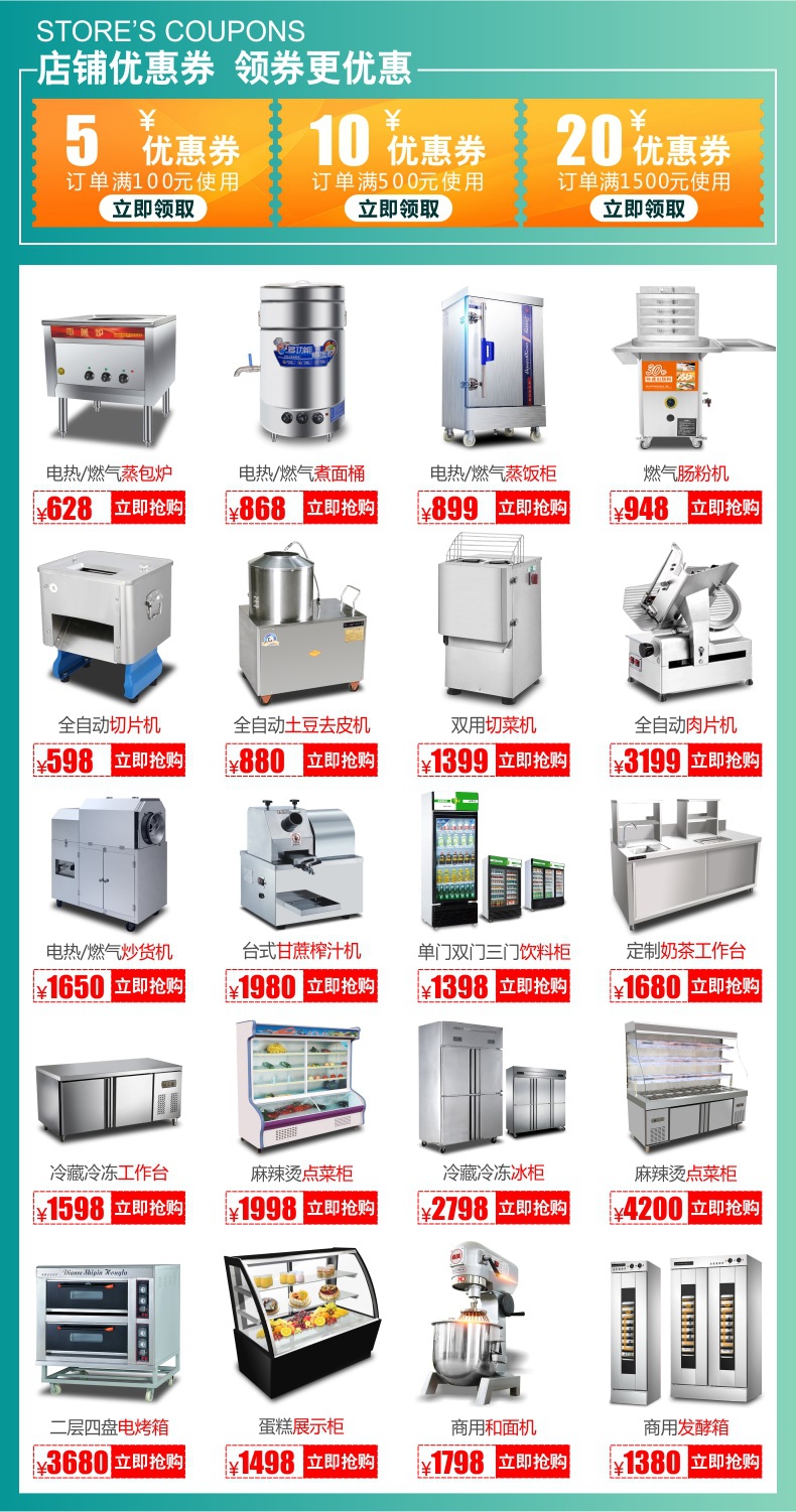 睿美燃?xì)獬簇洐C(jī)炒板栗機(jī)商用25型50型炒瓜子花生機(jī)器糖炒栗子包郵