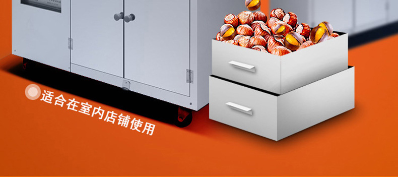 睿美燃?xì)獬簇洐C(jī)炒板栗機(jī)商用25型50型炒瓜子花生機(jī)器糖炒栗子包郵
