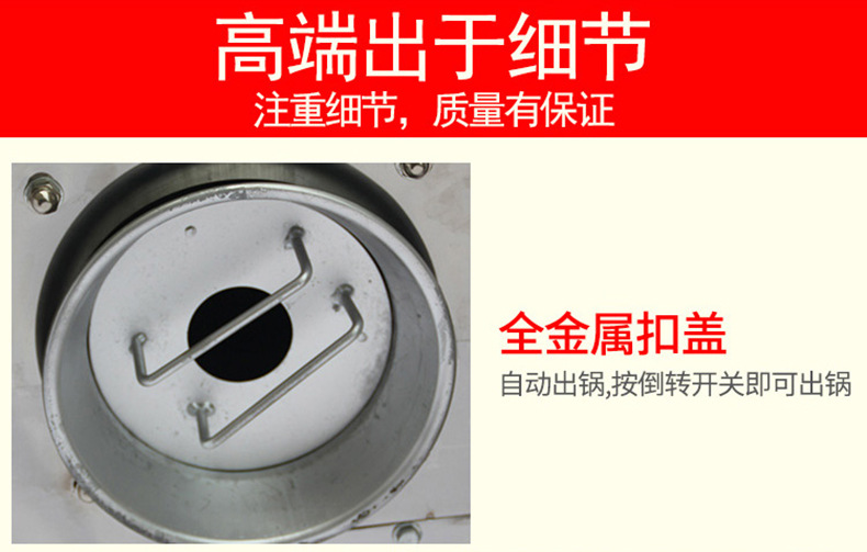 睿美燃?xì)獬簇洐C(jī)炒板栗機(jī)商用25型50型炒瓜子花生機(jī)器糖炒栗子包郵