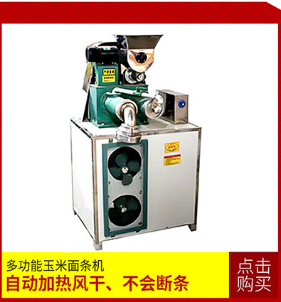 商用家用栗子炒鍋糖炒栗子立式炒鍋專業(yè)炒板栗機(jī)專業(yè)制造