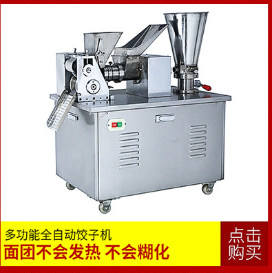 商用家用栗子炒鍋糖炒栗子立式炒鍋專業(yè)炒板栗機(jī)專業(yè)制造