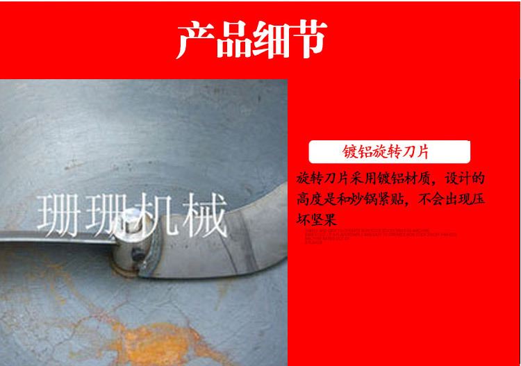 炒貨機(jī)多功能糖炒栗子花生芝麻瓜子機(jī)燃?xì)馊詣?dòng)商用炒板栗機(jī)