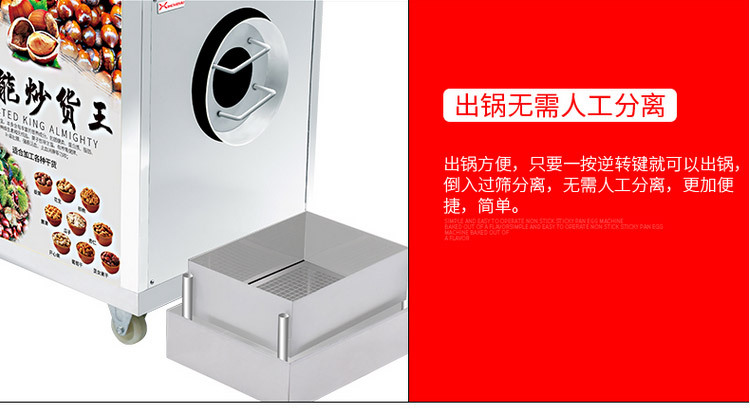 炒貨機(jī)多功能糖炒栗子花生芝麻瓜子機(jī)燃?xì)馊詣?dòng)商用炒板栗機(jī)