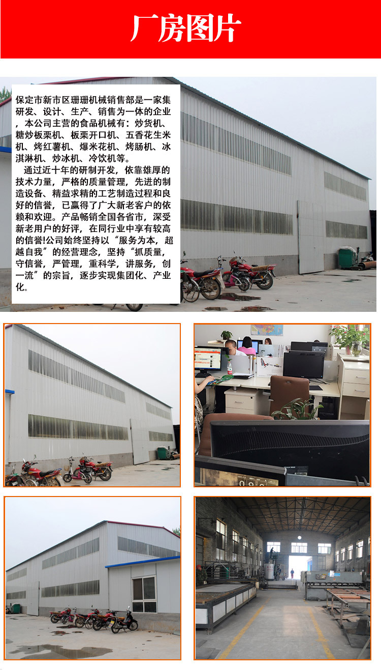 炒貨機(jī)多功能糖炒栗子花生芝麻瓜子機(jī)燃?xì)馊詣?dòng)商用炒板栗機(jī)