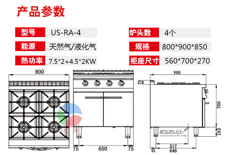 商用煲仔爐組合爐西餐廳設(shè)備配套四頭六頭連焗爐煲仔爐廠直銷