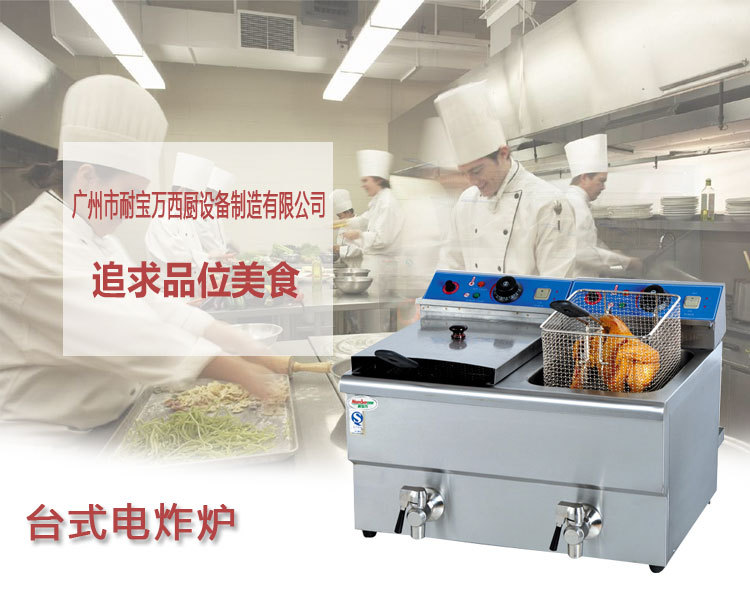 臺式雙缸電炸爐 炸薯?xiàng)l機(jī) 商用油炸機(jī)不銹鋼電炸爐雙篩油炸鍋