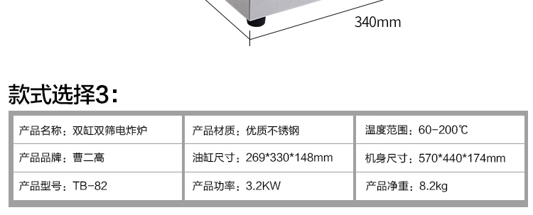 電炸爐 單缸特繽加厚大6L家用薯?xiàng)l薯塔機(jī)炸雞爐油炸爐 油炸鍋商用