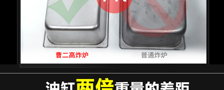 電炸爐 單缸特繽加厚大6L家用薯?xiàng)l薯塔機(jī)炸雞爐油炸爐 油炸鍋商用