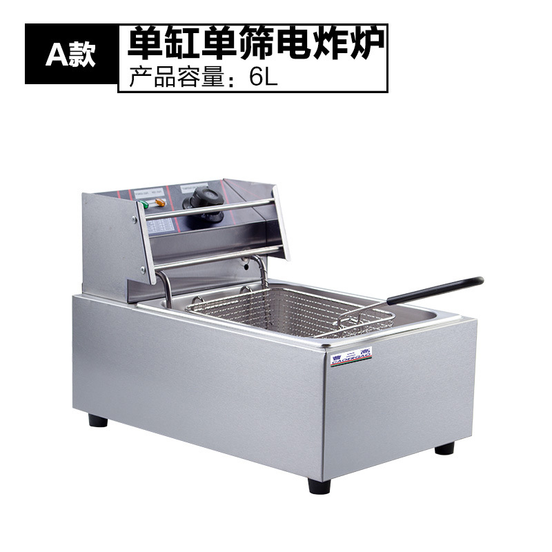 電炸爐 單缸特繽加厚大6L家用薯?xiàng)l薯塔機(jī)炸雞爐油炸爐 油炸鍋商用