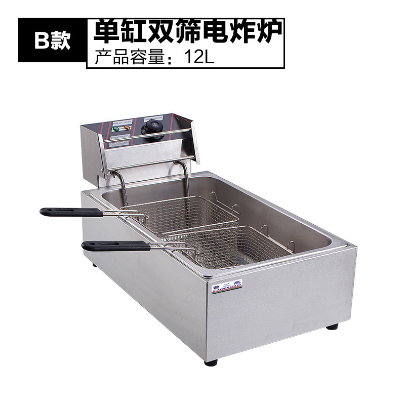 電炸爐 單缸特繽加厚大6L家用薯?xiàng)l薯塔機(jī)炸雞爐油炸爐 油炸鍋商用