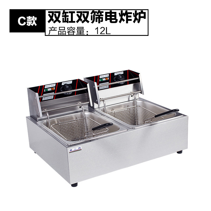 電炸爐 單缸特繽加厚大6L家用薯?xiàng)l薯塔機(jī)炸雞爐油炸爐 油炸鍋商用