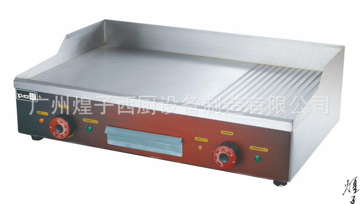 王子西廚電熱扒爐炸爐連體 扒炸一體機(jī)商用 手抓餅鐵板魷魚(yú)油炸