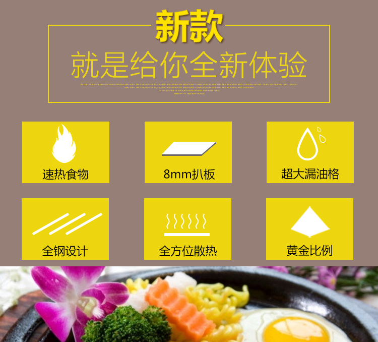 商用燃氣平扒爐手抓餅機鐵板燒魷魚炒飯機煎牛排花甲粉銅鑼燒機