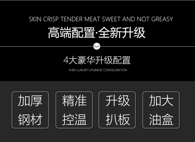 商用電熱扒爐鐵板魷魚設(shè)備加厚平扒爐鐵板燒機臺灣手抓餅機器