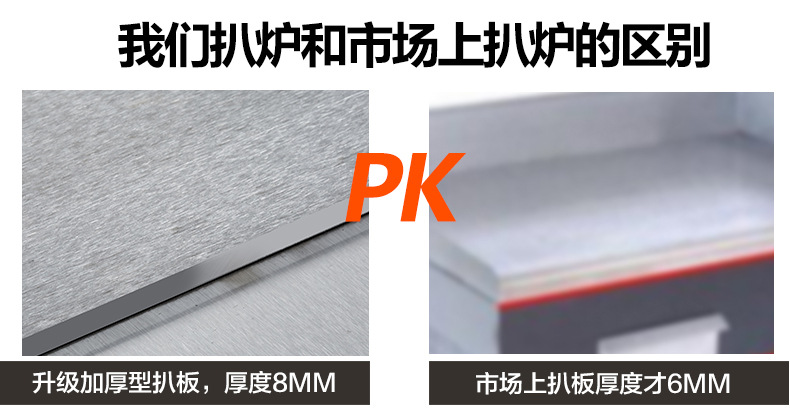 商用電熱扒爐鐵板魷魚設(shè)備加厚平扒爐鐵板燒機臺灣手抓餅機器