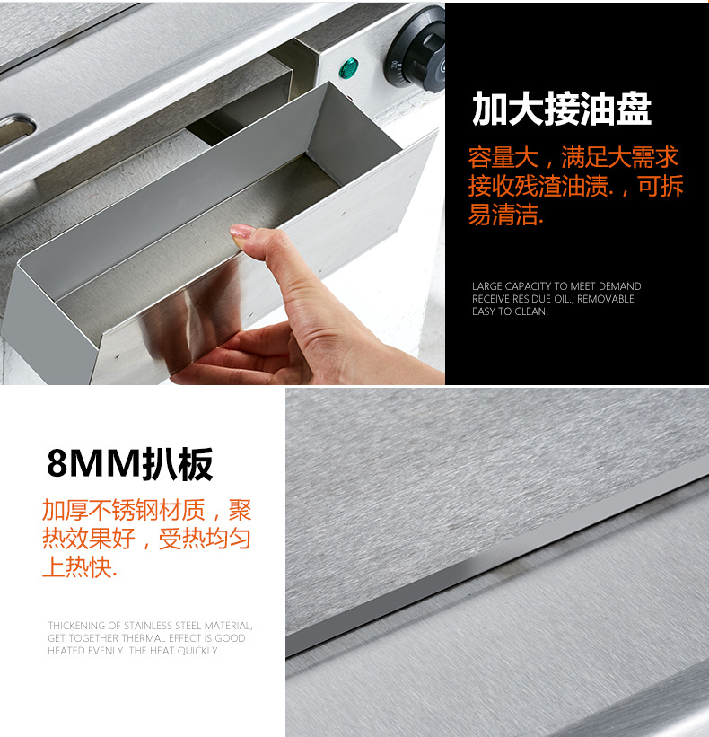 商用電熱扒爐鐵板魷魚設(shè)備加厚平扒爐鐵板燒機臺灣手抓餅機器