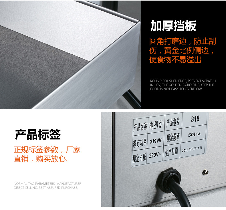 商用電熱扒爐鐵板魷魚設(shè)備加厚平扒爐鐵板燒機臺灣手抓餅機器