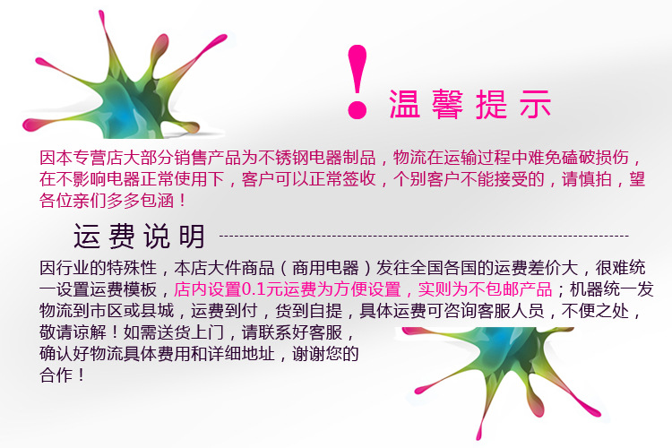 扒爐 CH-720商用燃?xì)獍菭t、燃?xì)馐肿ワ灆C(jī)、鐵板燒、鐵板魷魚(yú)機(jī)器