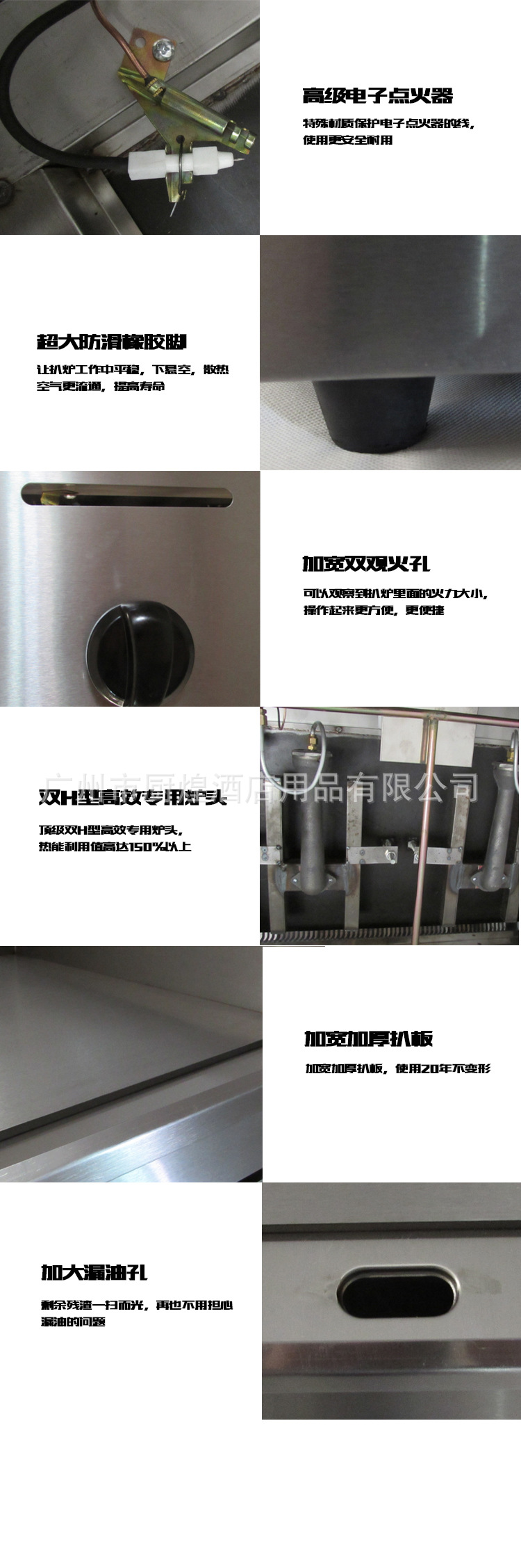 扒爐 CH-720商用燃?xì)獍菭t、燃?xì)馐肿ワ灆C(jī)、鐵板燒、鐵板魷魚(yú)機(jī)器