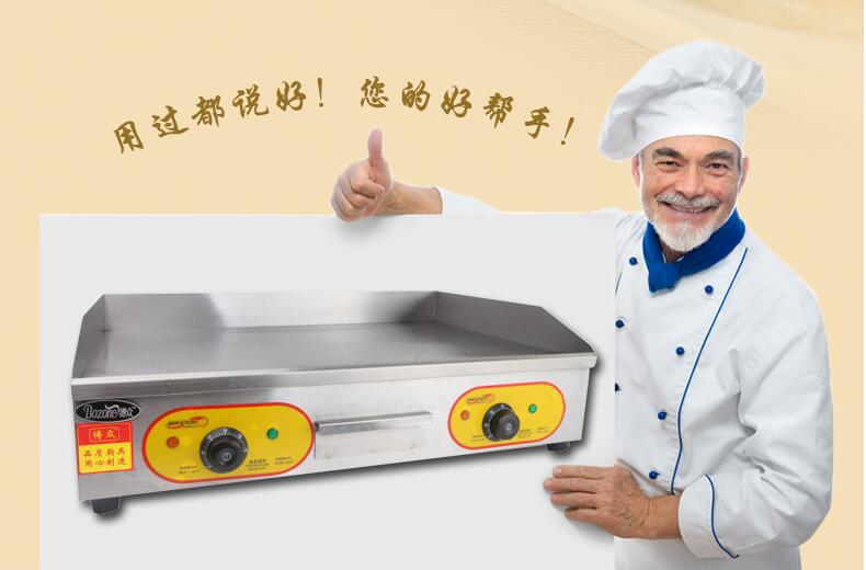 電扒爐 手抓餅機(jī)器 商用不銹鋼電熱燒烤 鐵板魷魚煎餃子博眾大