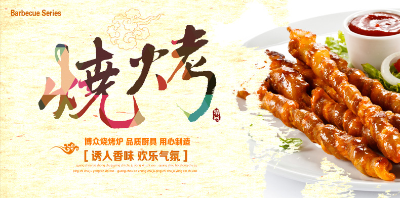 家用商用戶外BBQ加厚加寬四六頭燒烤爐噴涂燃?xì)獾谆馉t 面火爐