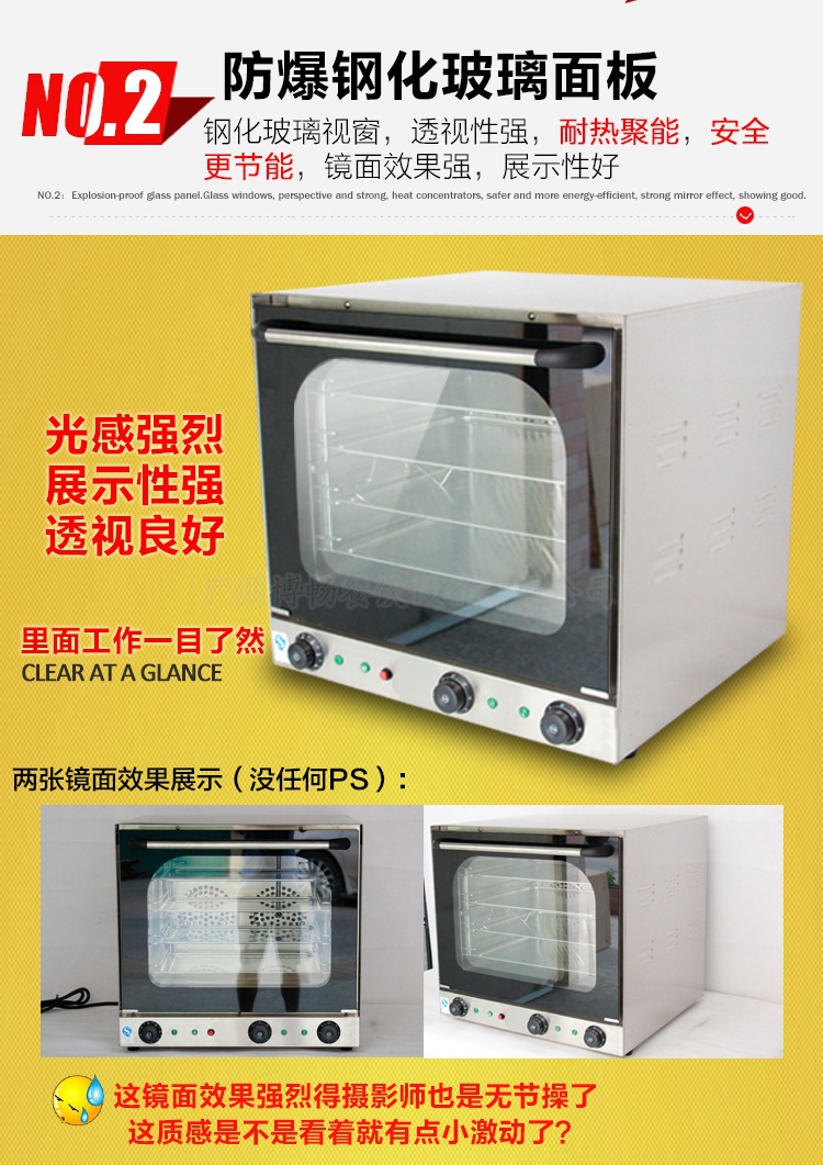 BEB-4A全透視熱風循環電焗爐四層商用多功能電烤箱 廠家直銷