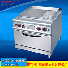 佳斯特ZH-TT-6C六頭電熱鐵板爐連電焗爐商用鐵板燒爐電焗爐一體機(jī)