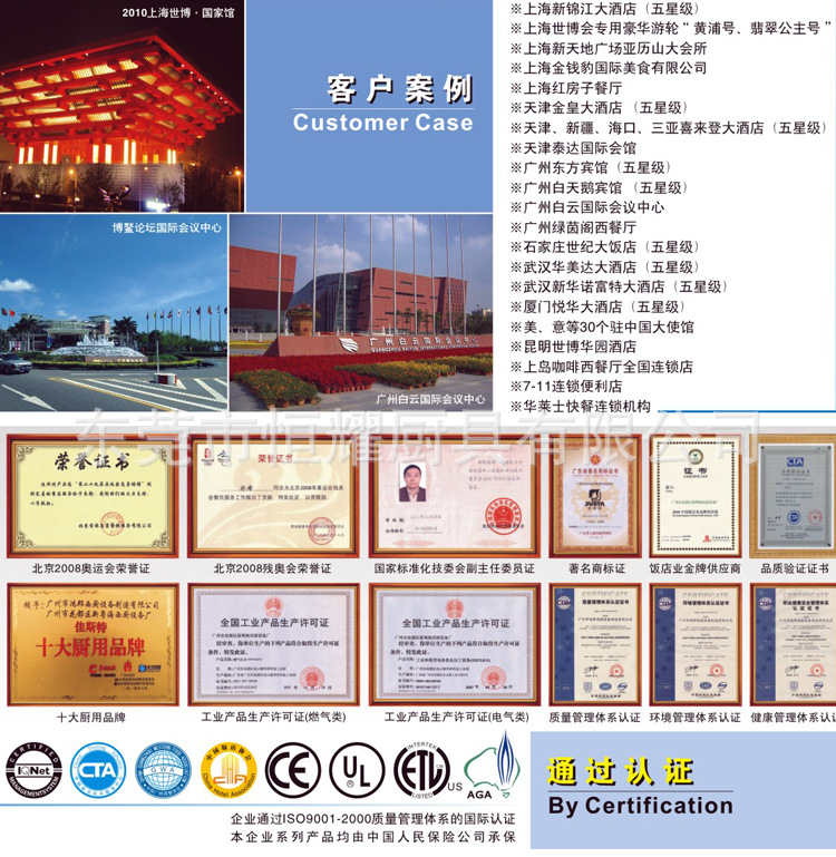 佳斯特電焗爐 熱風(fēng)循環(huán)焗爐 噴霧電焗爐 面包房設(shè)備 商用烘焙設(shè)備