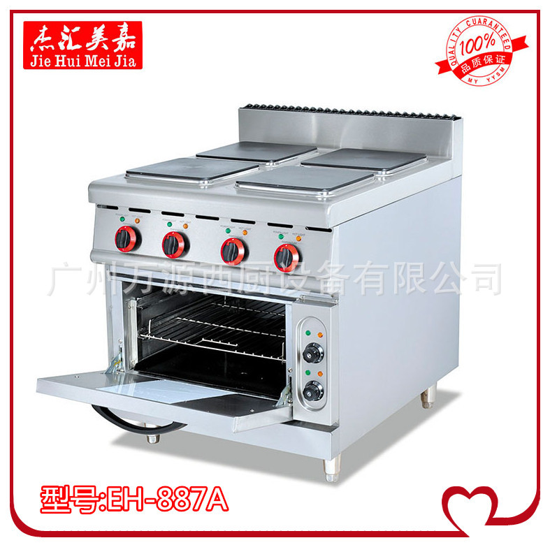 EH-887A_副本