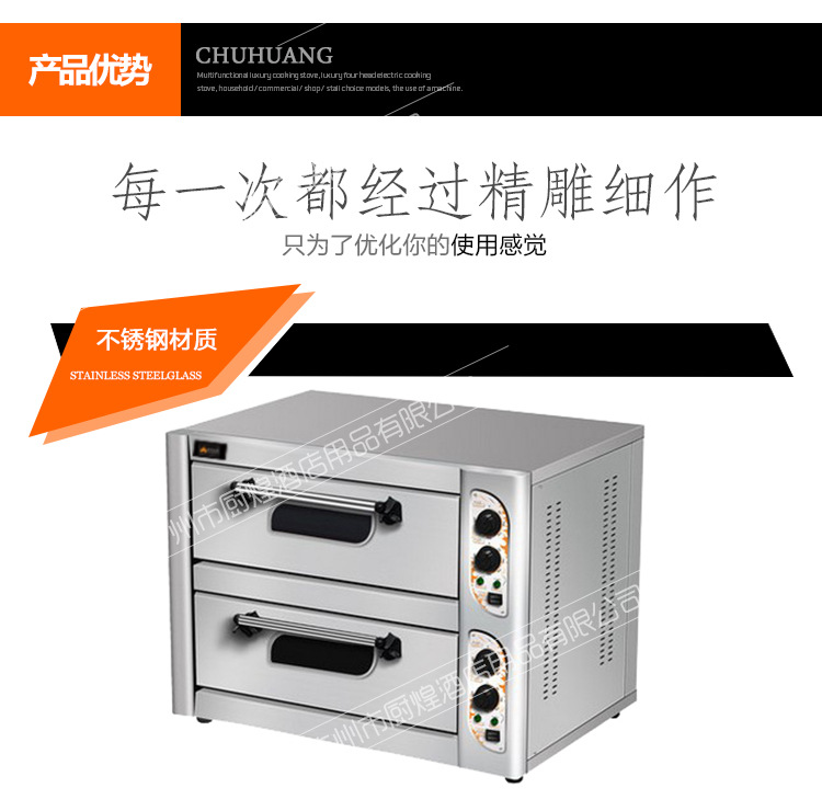 二層二盤電烘爐 食品烘焙電烤爐 商用無(wú)煙蛋糕焗爐 電烤箱