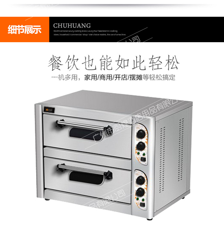 二層二盤電烘爐 食品烘焙電烤爐 商用無(wú)煙蛋糕焗爐 電烤箱