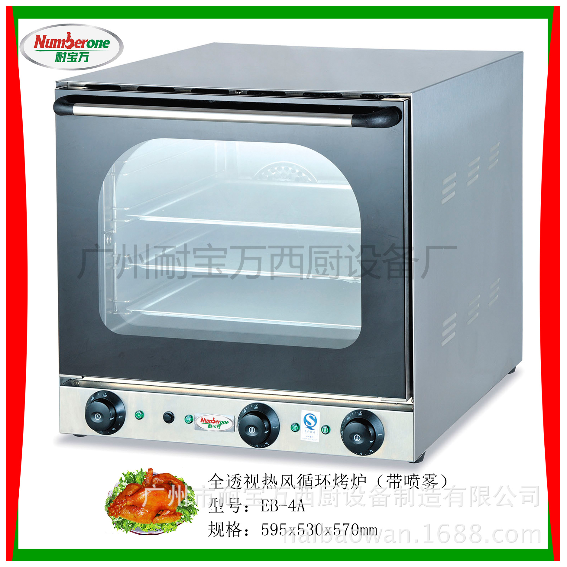 熱風循環(huán)電焗爐 商用熱風烤爐 熱風循環(huán)烘焙爐 廠家直銷 烤雞爐