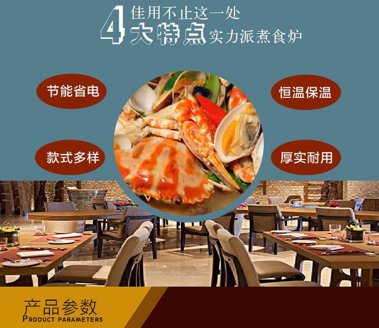 聯(lián)眾聯(lián)眾商用煮食爐連電焗爐立式 電熱方板組合爐西廚設(shè)備