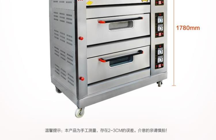 廚寶KB-30三層六盤商用燃?xì)饪鞠?燃?xì)饪緺t 3層6盤面包烤箱烘爐