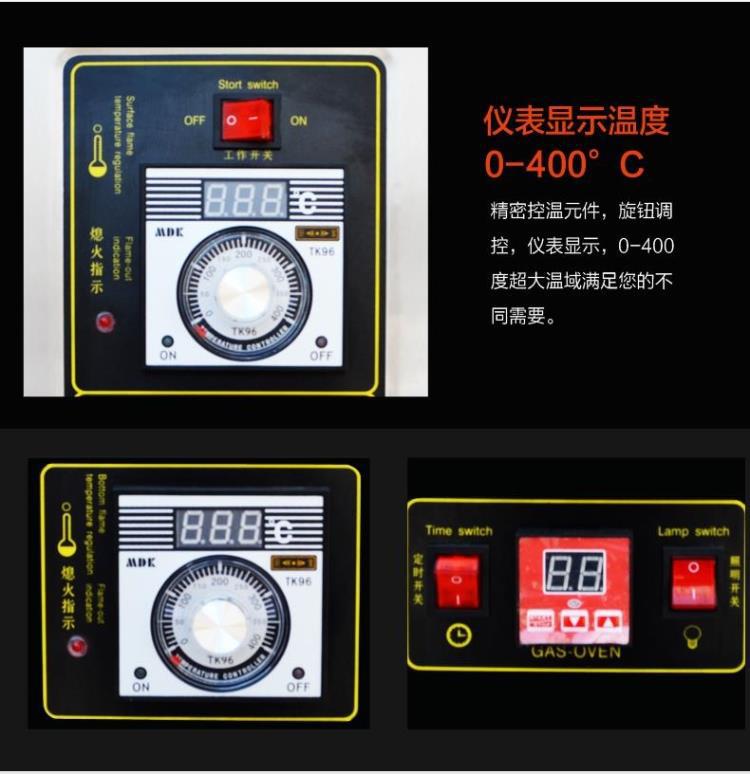 廚寶KB-30三層六盤商用燃?xì)饪鞠?燃?xì)饪緺t 3層6盤面包烤箱烘爐