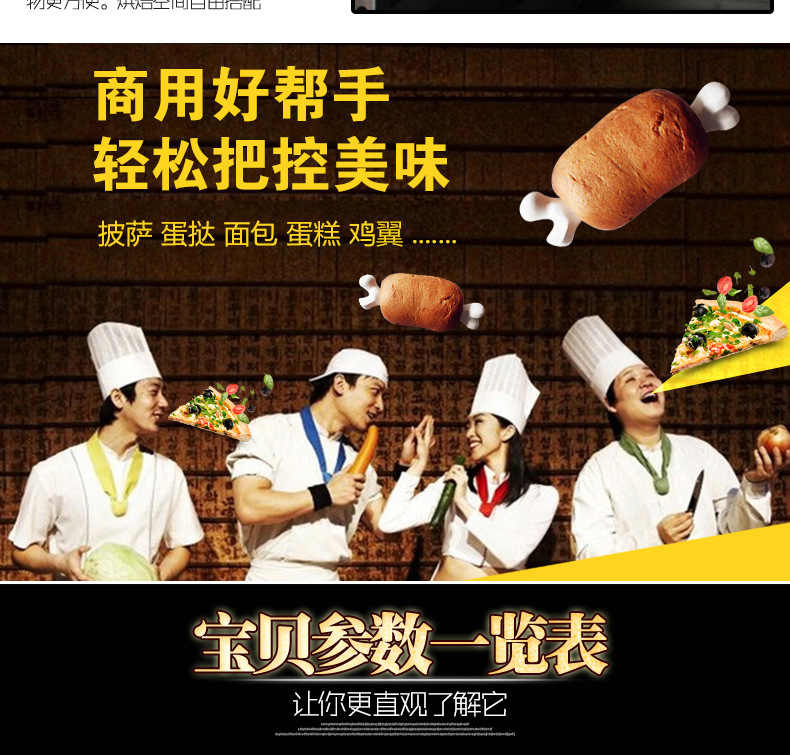 睿美電熱風(fēng)烤箱8盤 風(fēng)循環(huán)電烘爐 面包烤箱電烤爐 商用大型電烤箱