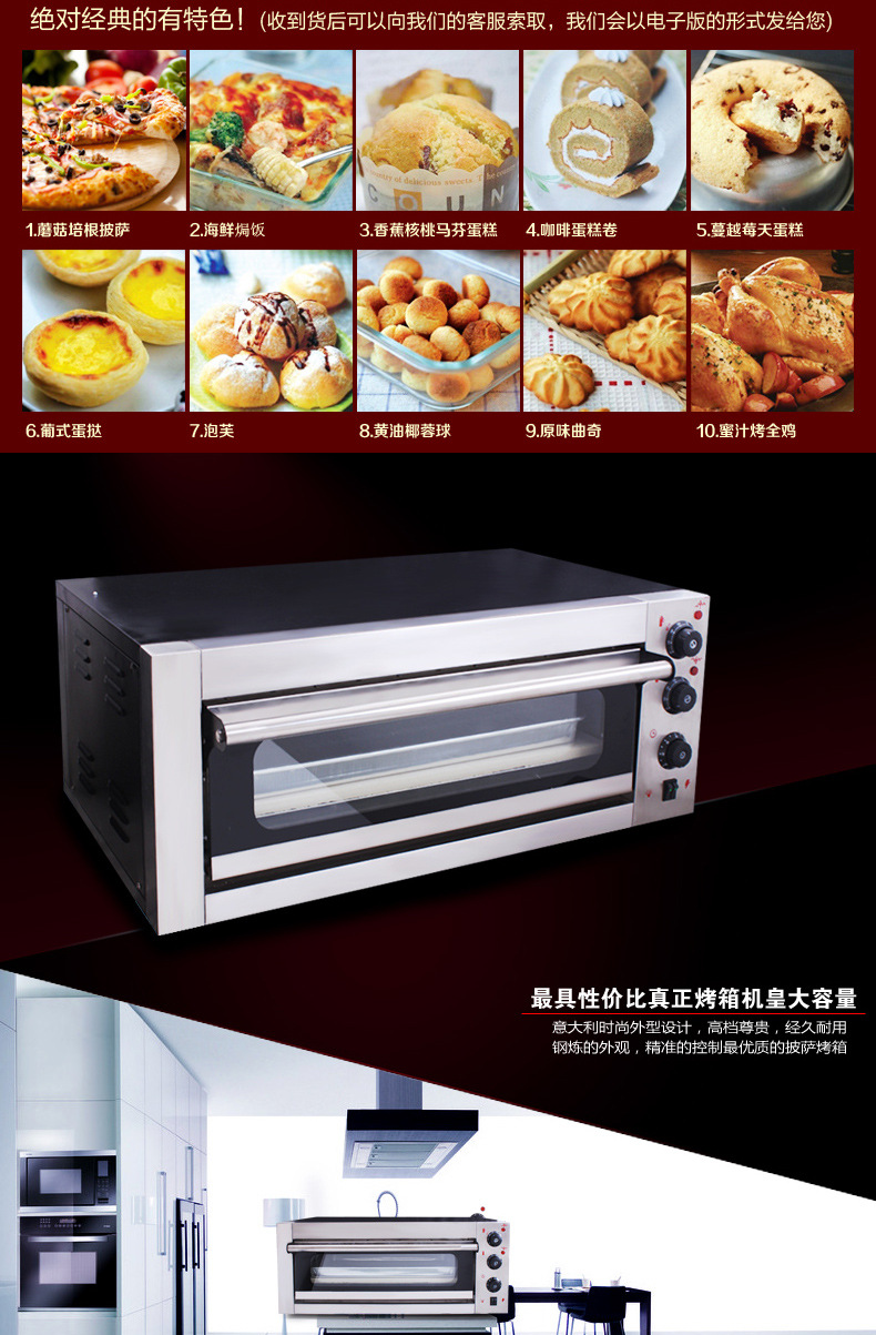FEST烤箱商用 電烤爐單層蛋糕面包烘爐帶定時(shí)電烤箱 商用披薩烤箱