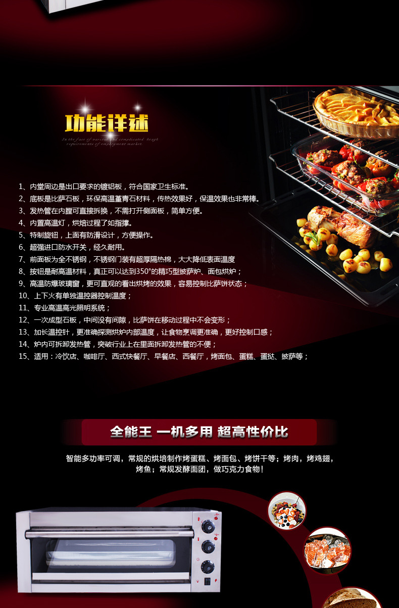 FEST烤箱商用 電烤爐單層蛋糕面包烘爐帶定時(shí)電烤箱 商用披薩烤箱