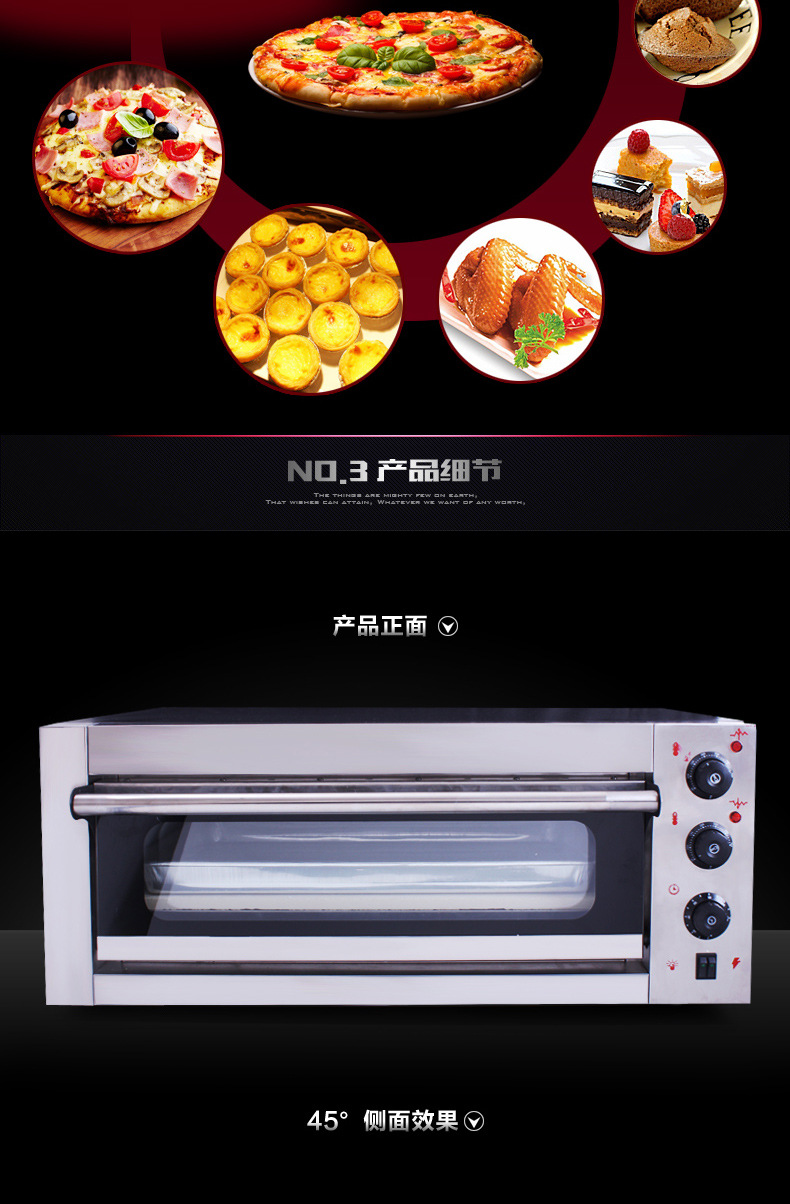 FEST烤箱商用 電烤爐單層蛋糕面包烘爐帶定時(shí)電烤箱 商用披薩烤箱