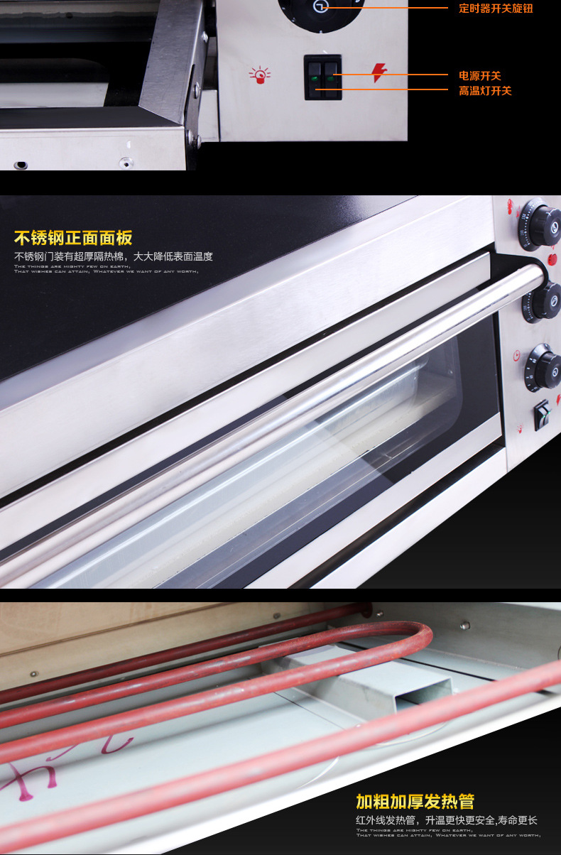 FEST烤箱商用 電烤爐單層蛋糕面包烘爐帶定時(shí)電烤箱 商用披薩烤箱