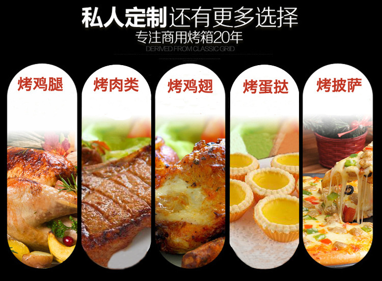 商用履帶式燃?xì)獗人_烤爐 比薩店專用鏈?zhǔn)饺細(xì)馀_烤箱