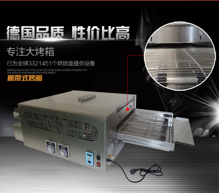 商用履帶式燃?xì)獗人_烤爐 比薩店專用鏈?zhǔn)饺細(xì)馀_烤箱