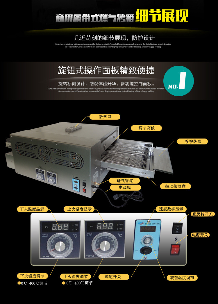 商用履帶式燃?xì)獗人_烤爐 比薩店專用鏈?zhǔn)饺細(xì)馀_烤箱